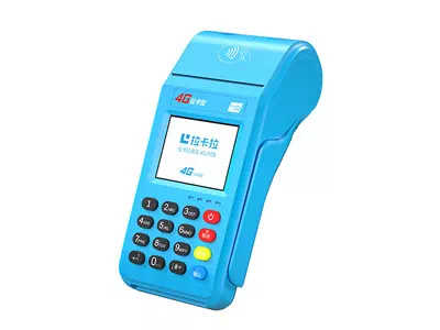 新丰拉卡拉传统大POS机